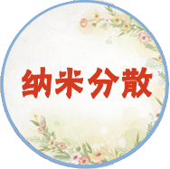 彩溢色漿